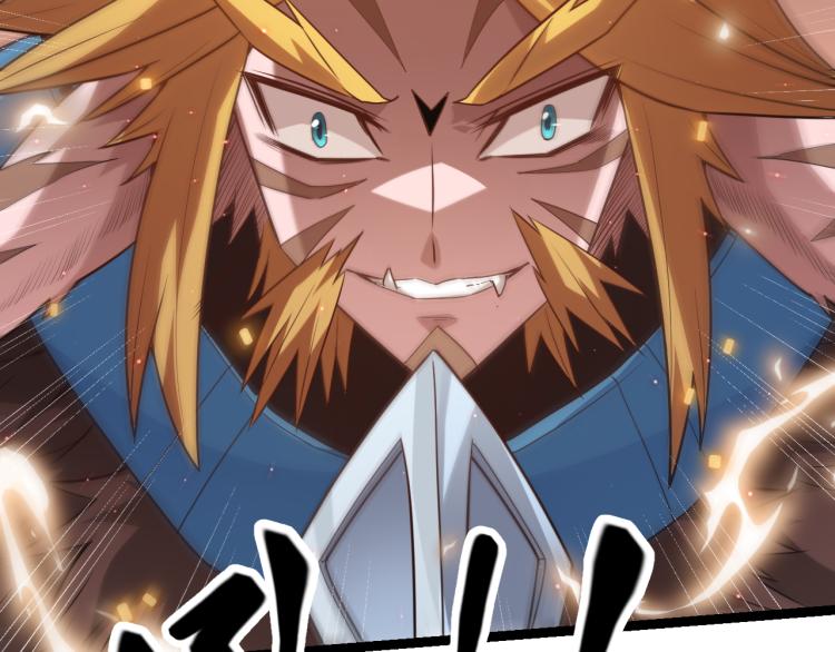 第28话 凌策小队的惊人成绩47