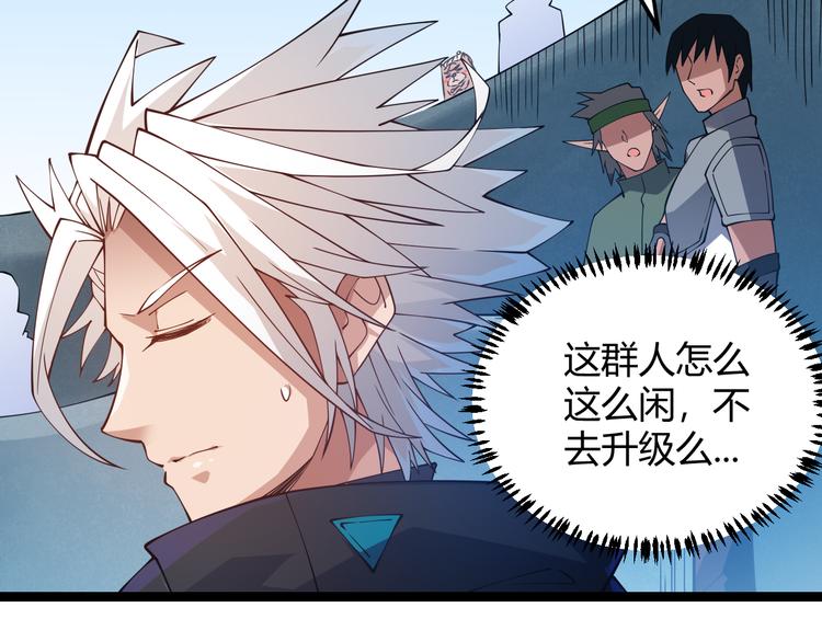 第16话 考核开始20