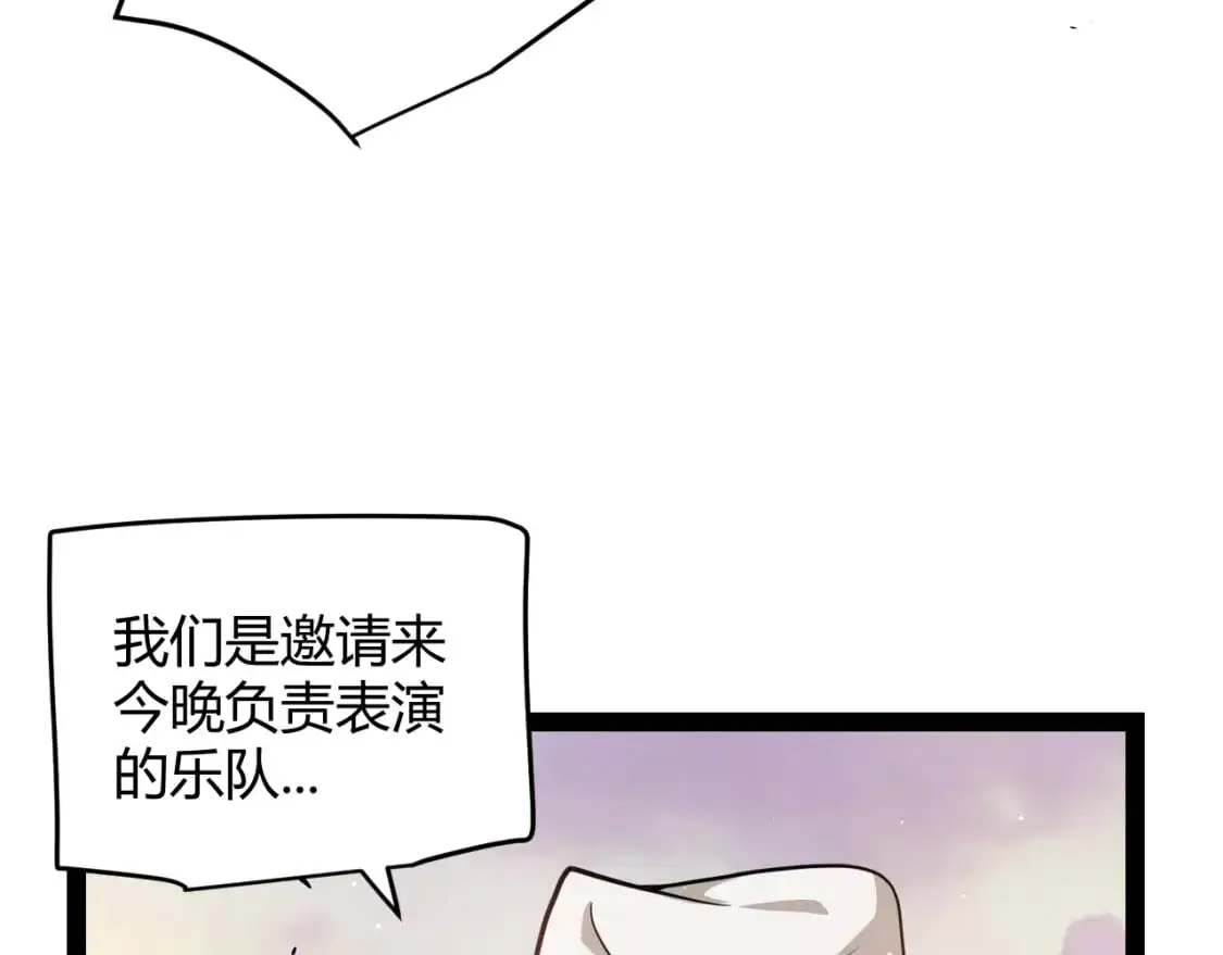 第225话 各显神通81