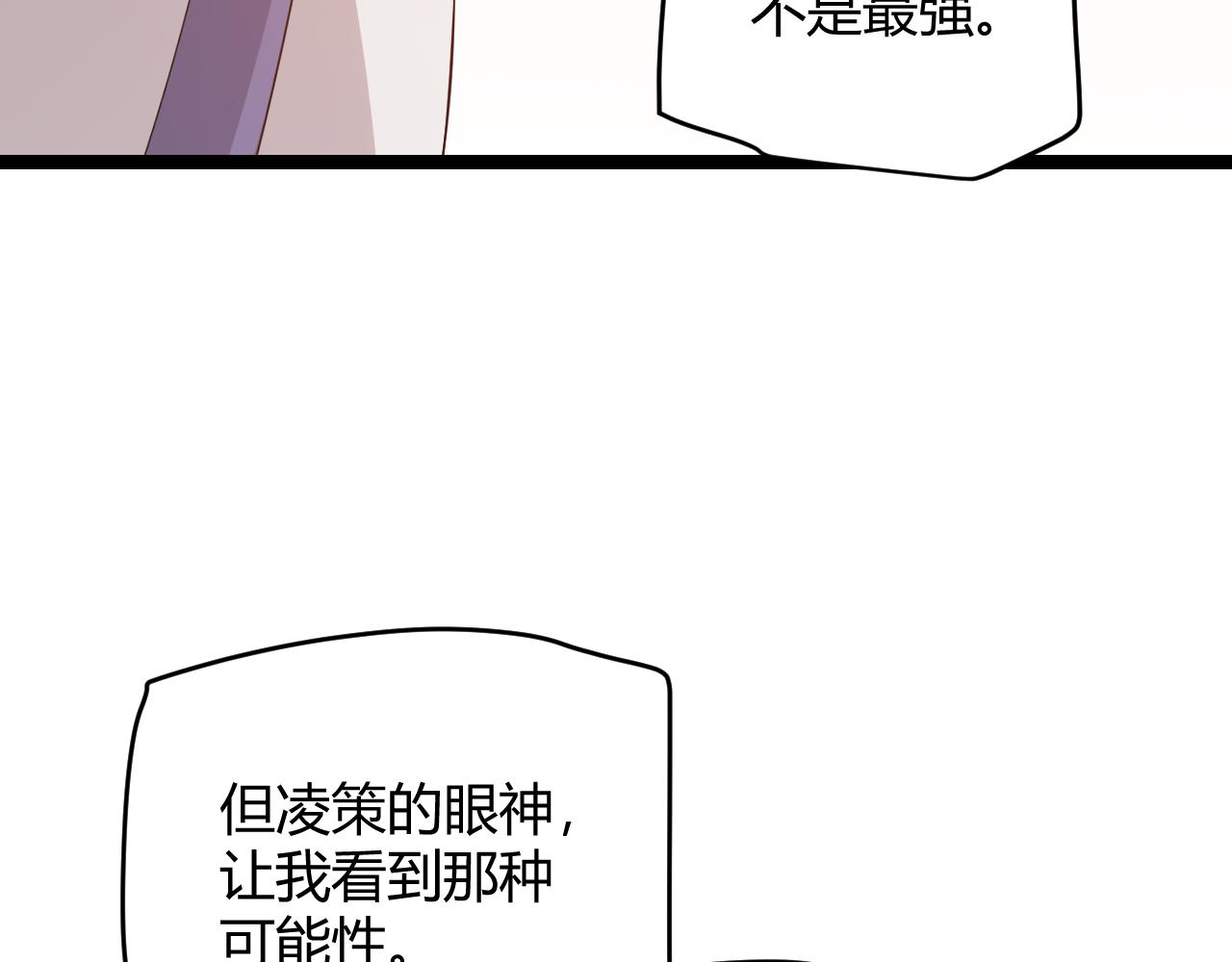 第93话 灰鼠邪道暴走开启101