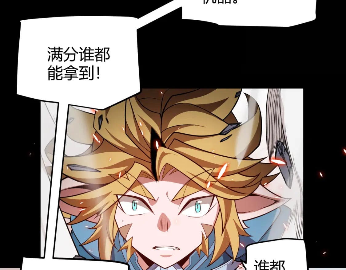 第188话 巨大的差距？2