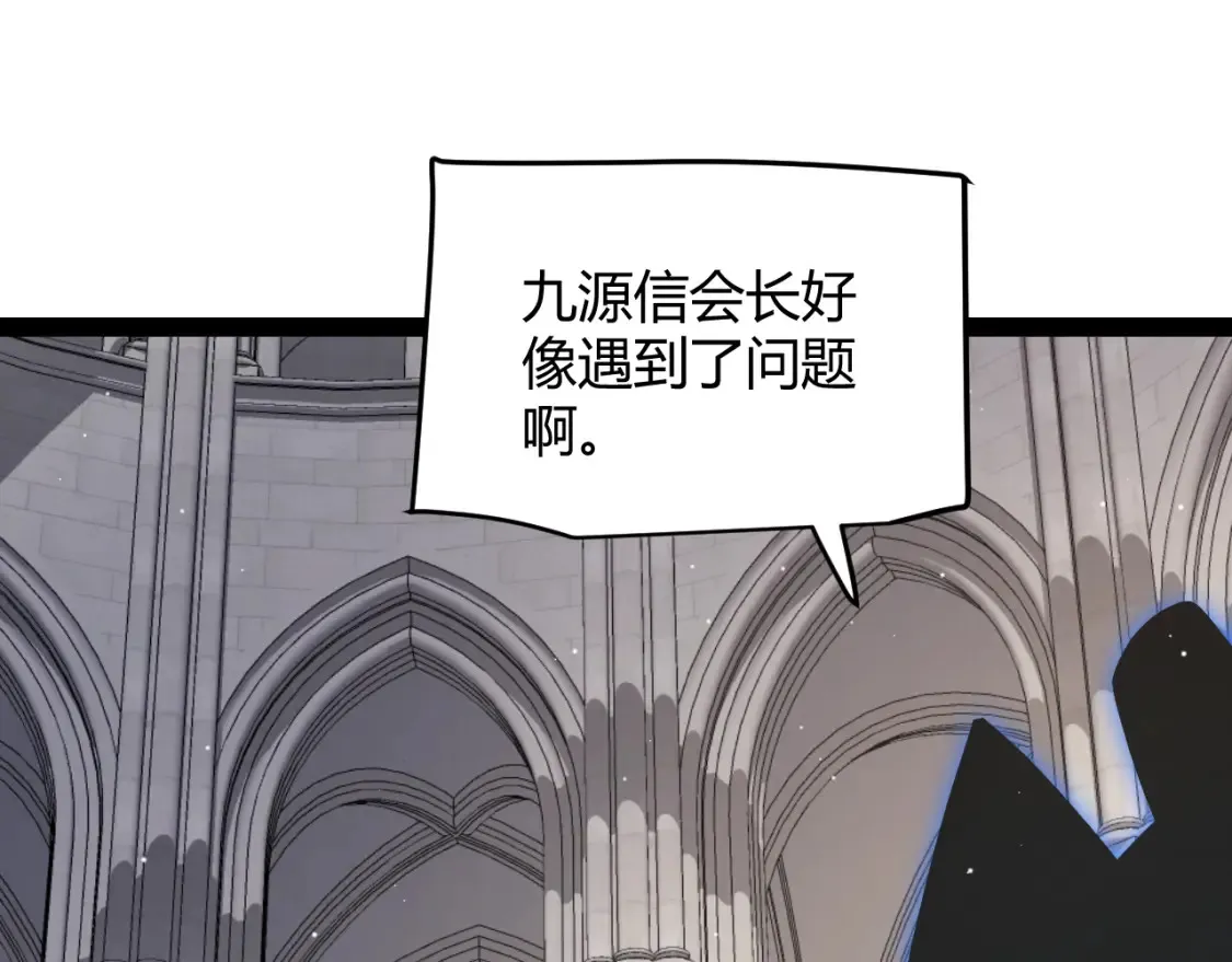 第249话 骑士伴皇144