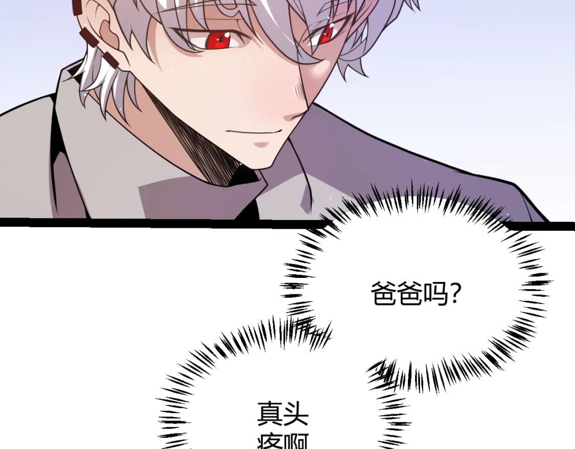第176话 全服公告！！148