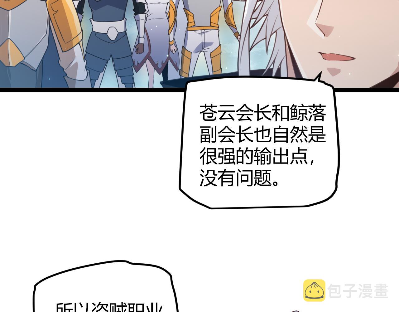 第46话 有点意思53
