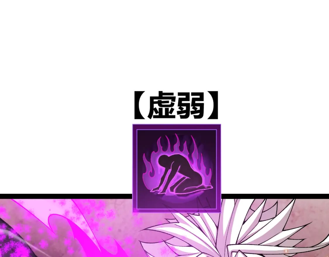 第173话 凌策的大危机140