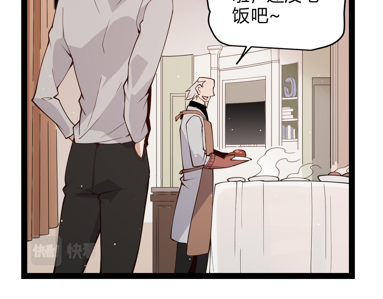 第133话 百层练级塔！52