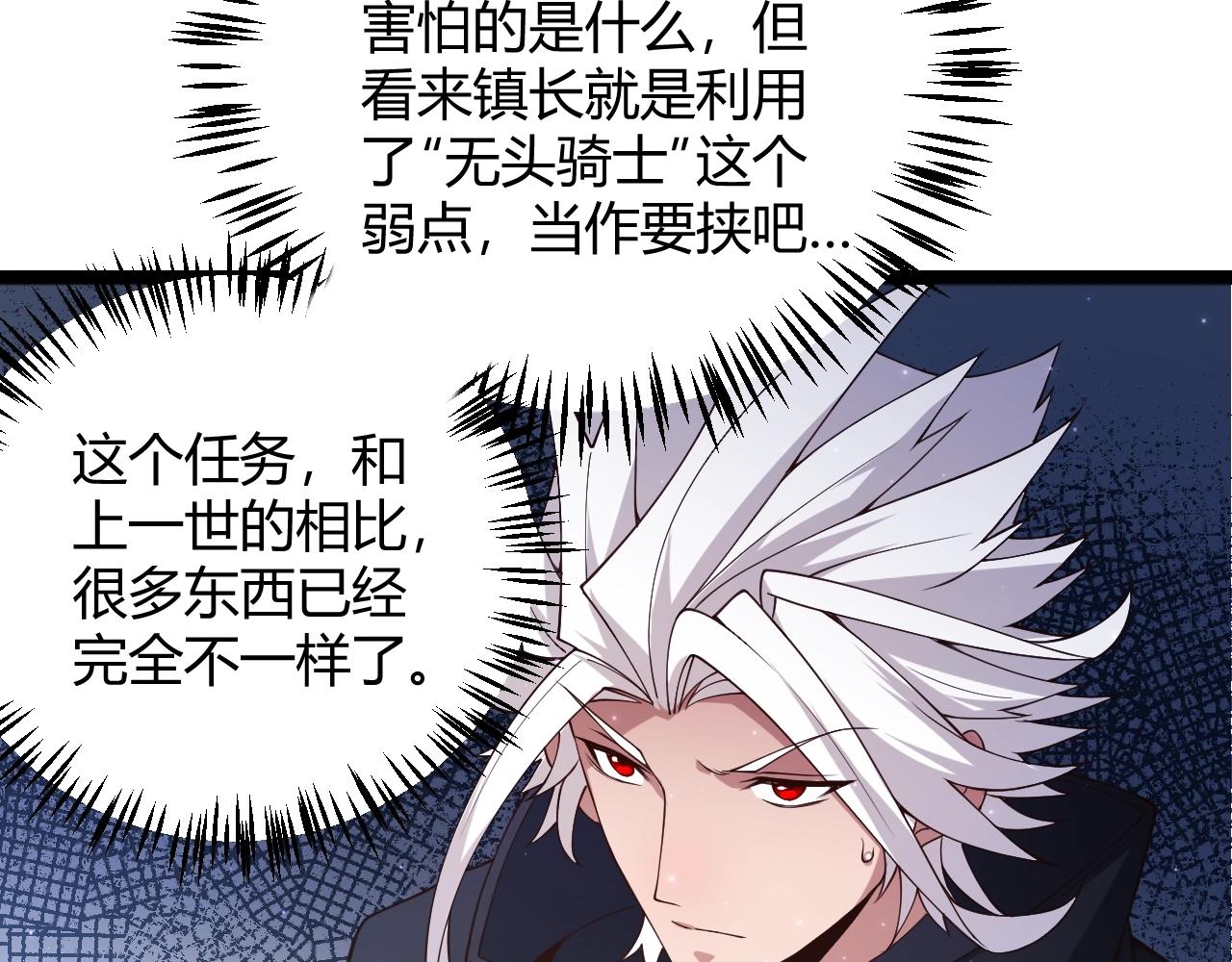 第110话 巨月下的墓地107