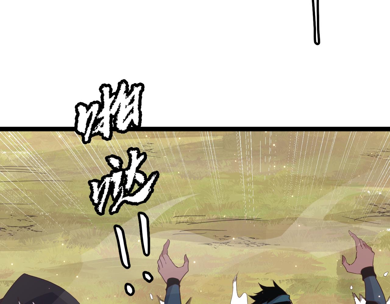 第73话 差太多了。79