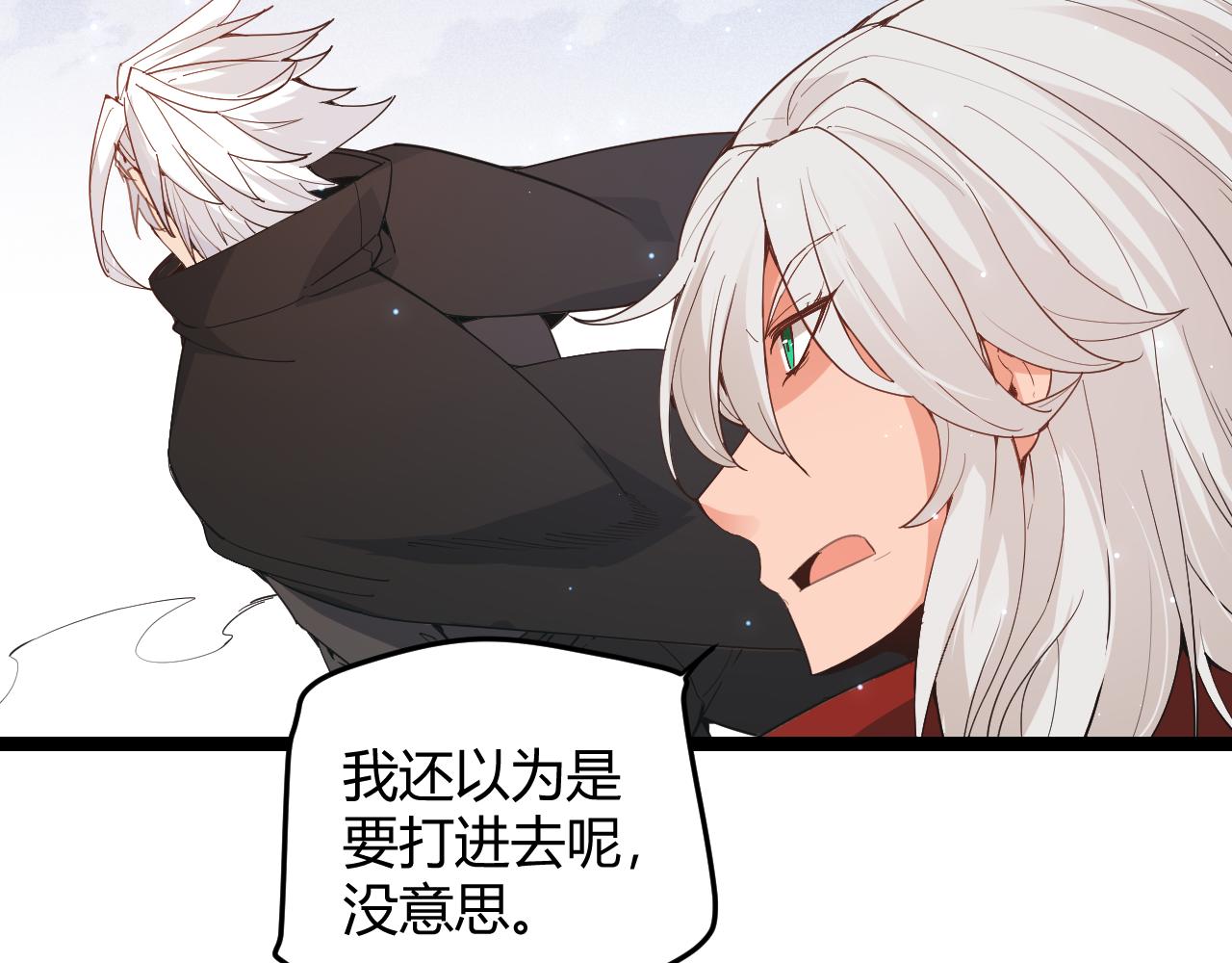 第88话 一个不留19