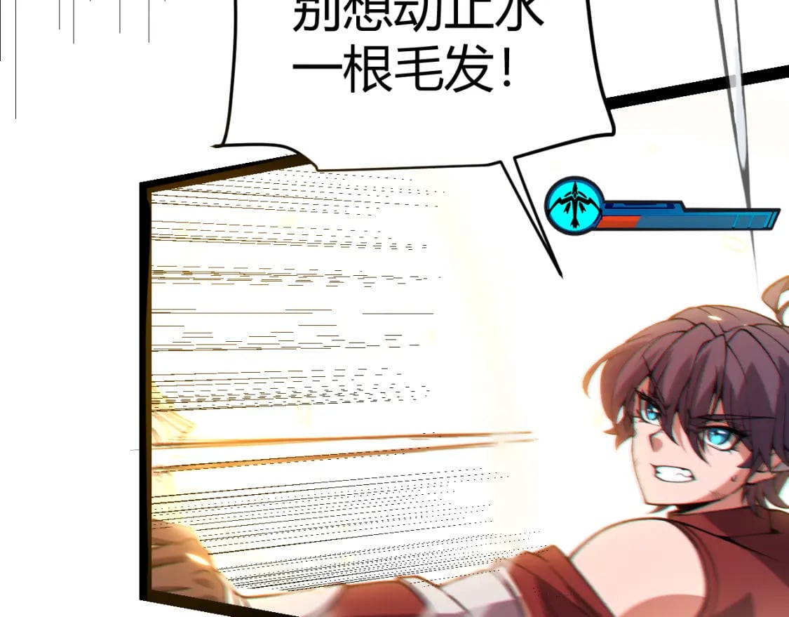 第171话 陷入苦境的【影】？129
