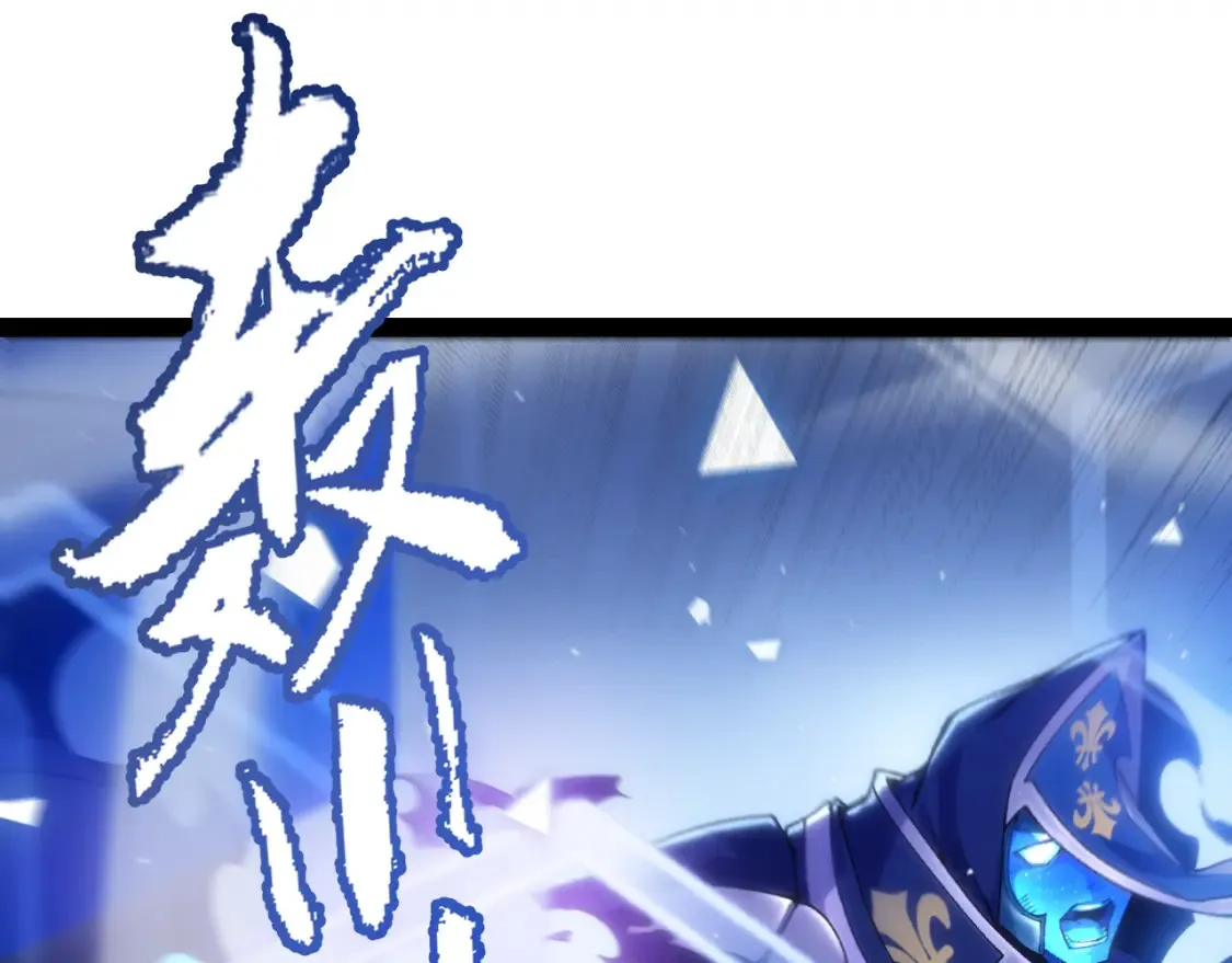 第245话 觉醒后的爆杀！126