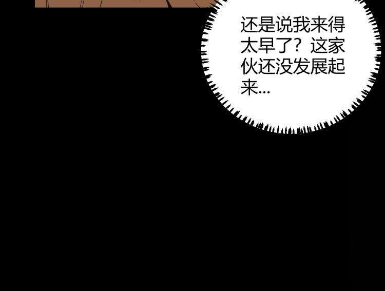 第26话 “勇气”祝福？险境！45