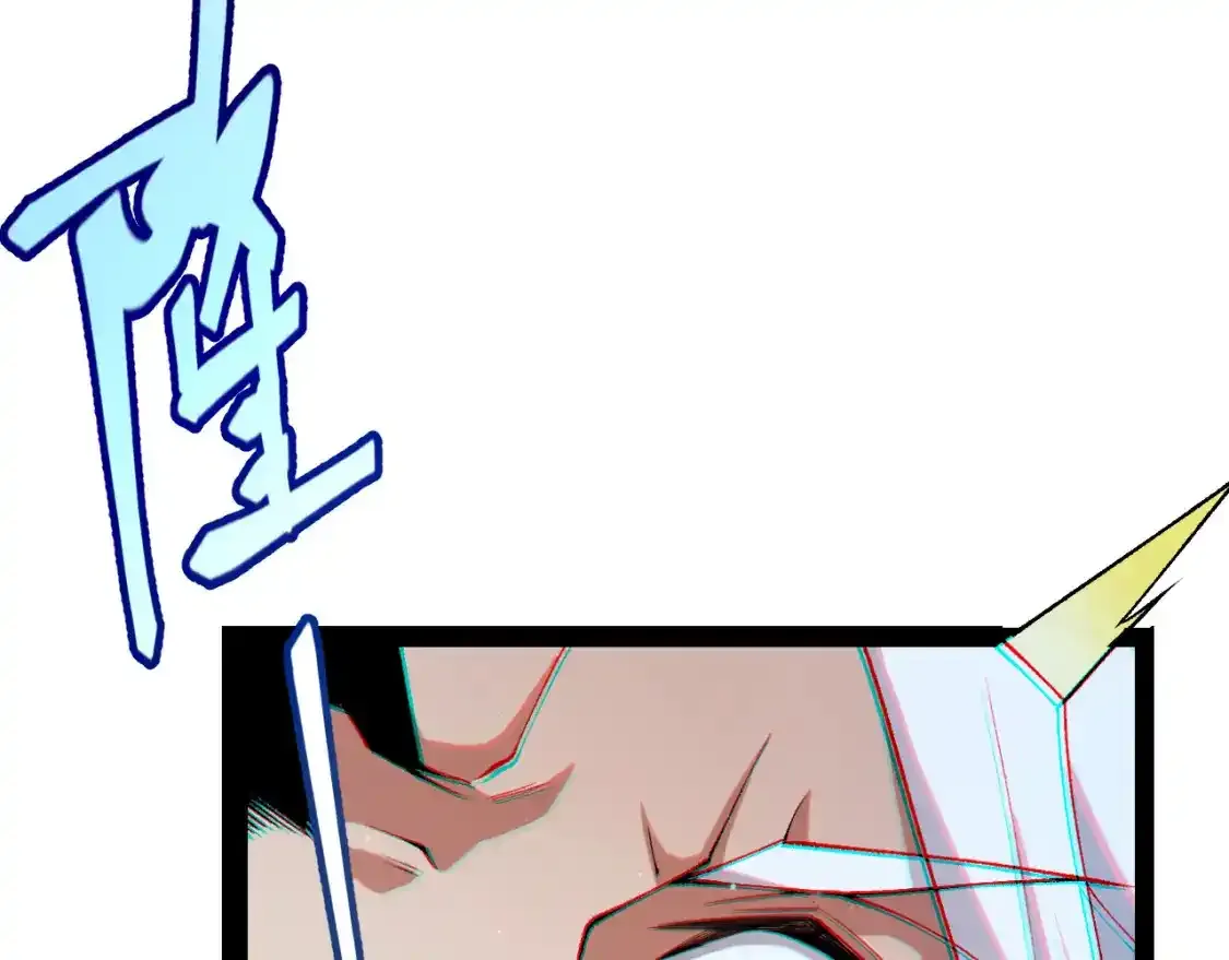 第242话 绝望的凌策96