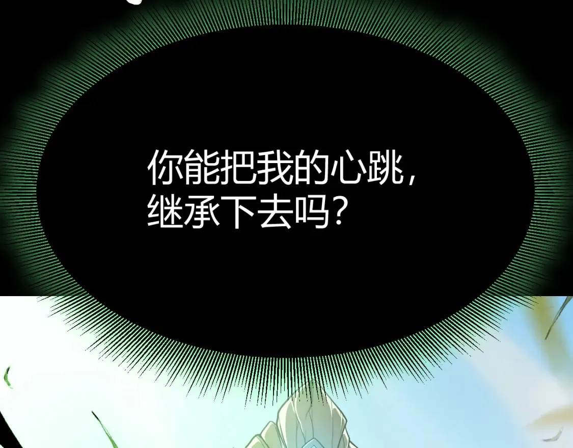 第191话 归来的小流子167