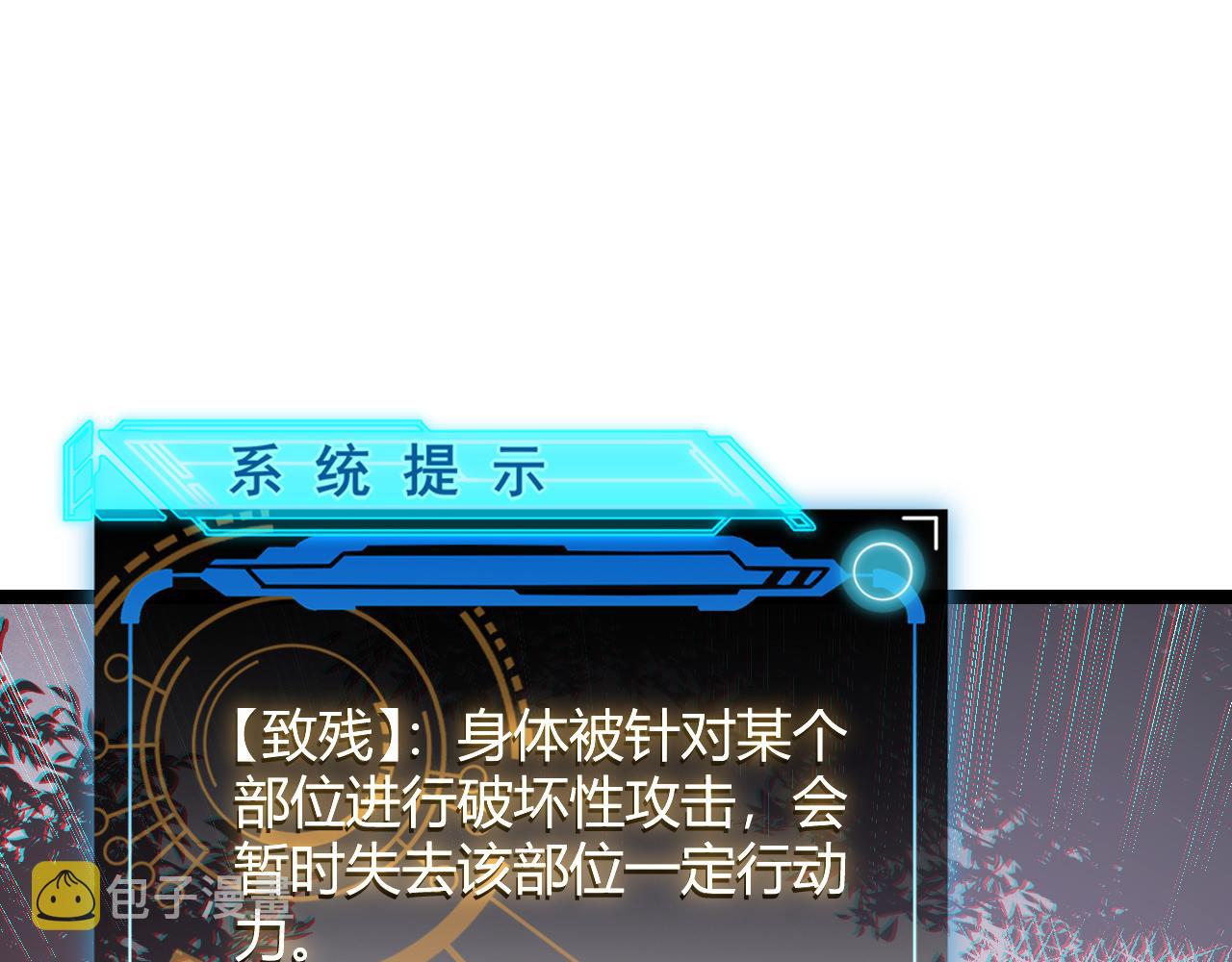第64话 埋伏的危机！94
