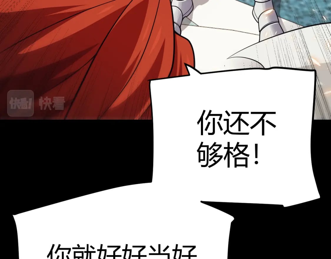 第188话 巨大的差距？26