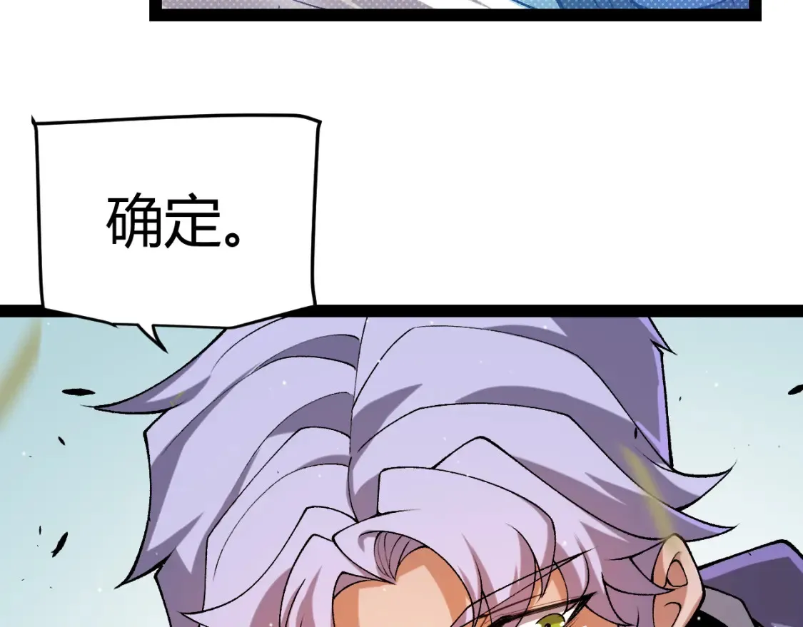第215话 纳洛的选择？！152