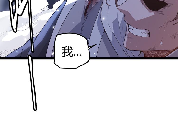 第17话 诅咒结束！187
