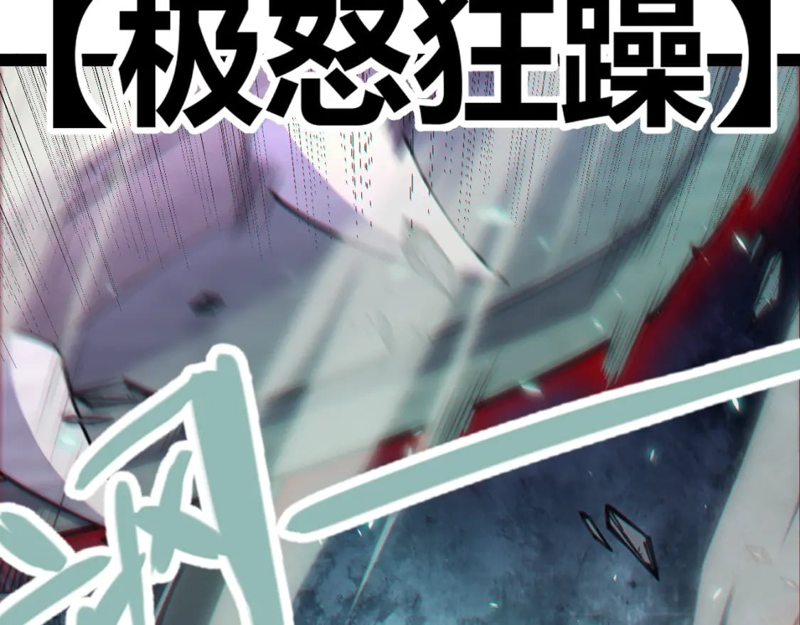 第183话 凌策的失策！？104