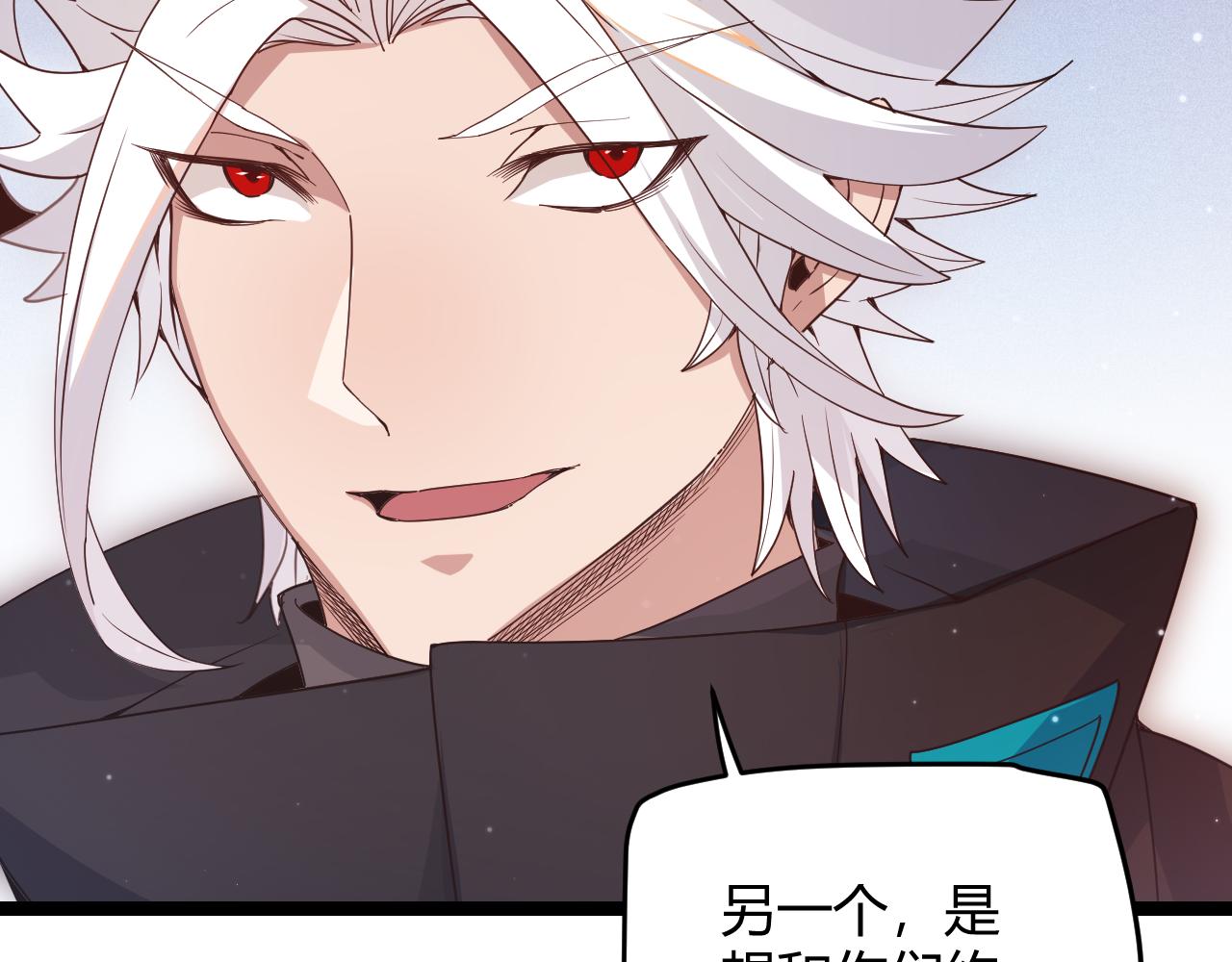 第80话 未曾忘记的挑战！23