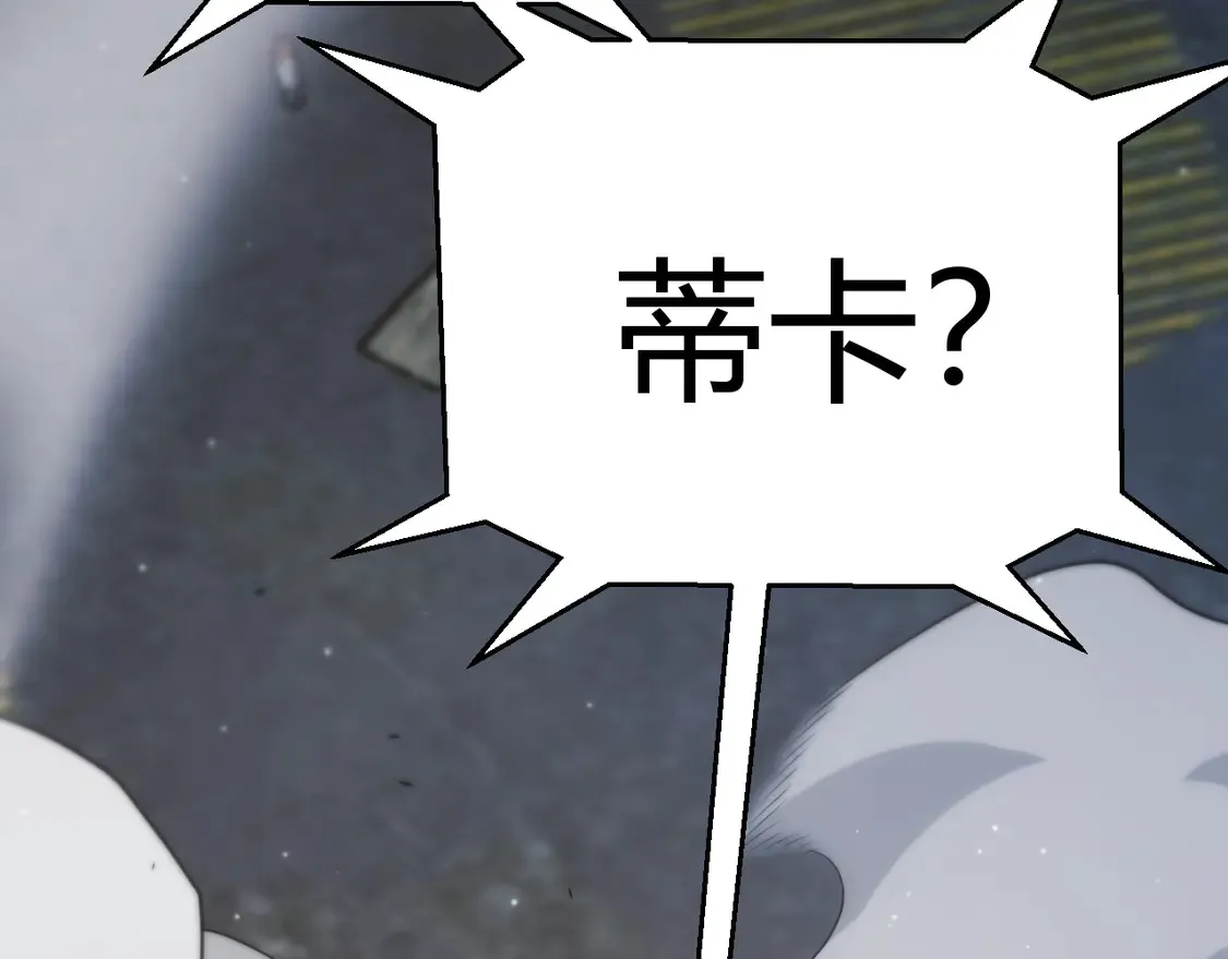 第264话 昏迷还是死去？127