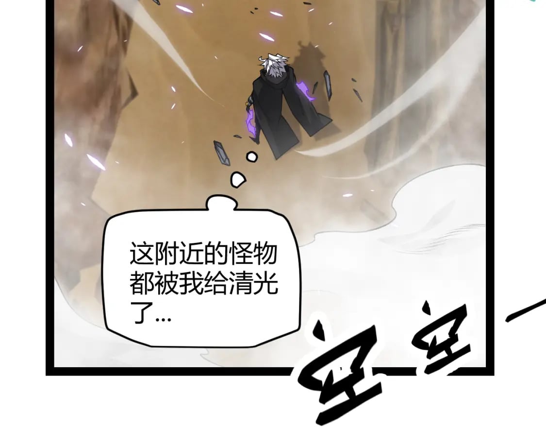 第200话 神话匕首！175