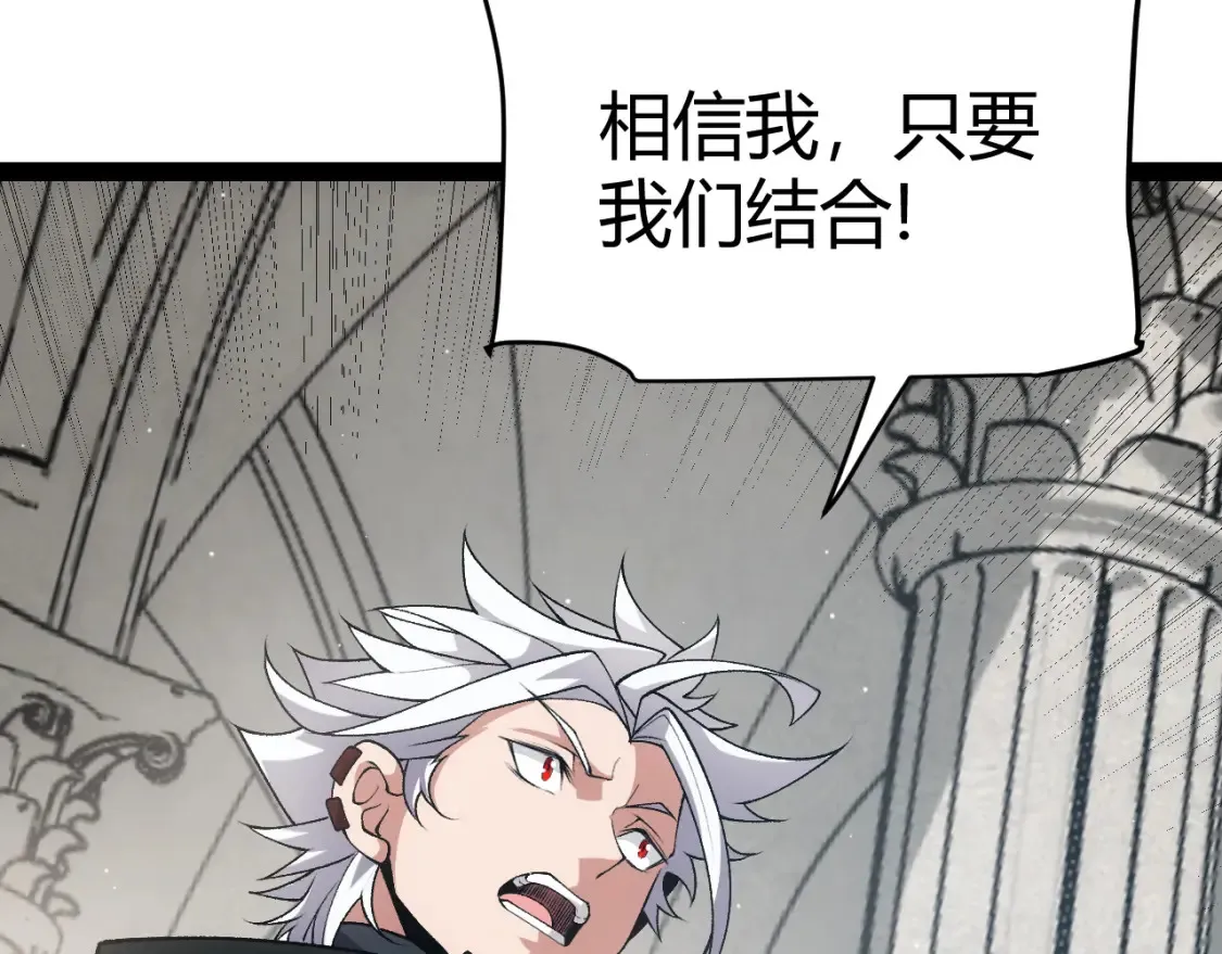 第211话 凌策的极度威压156
