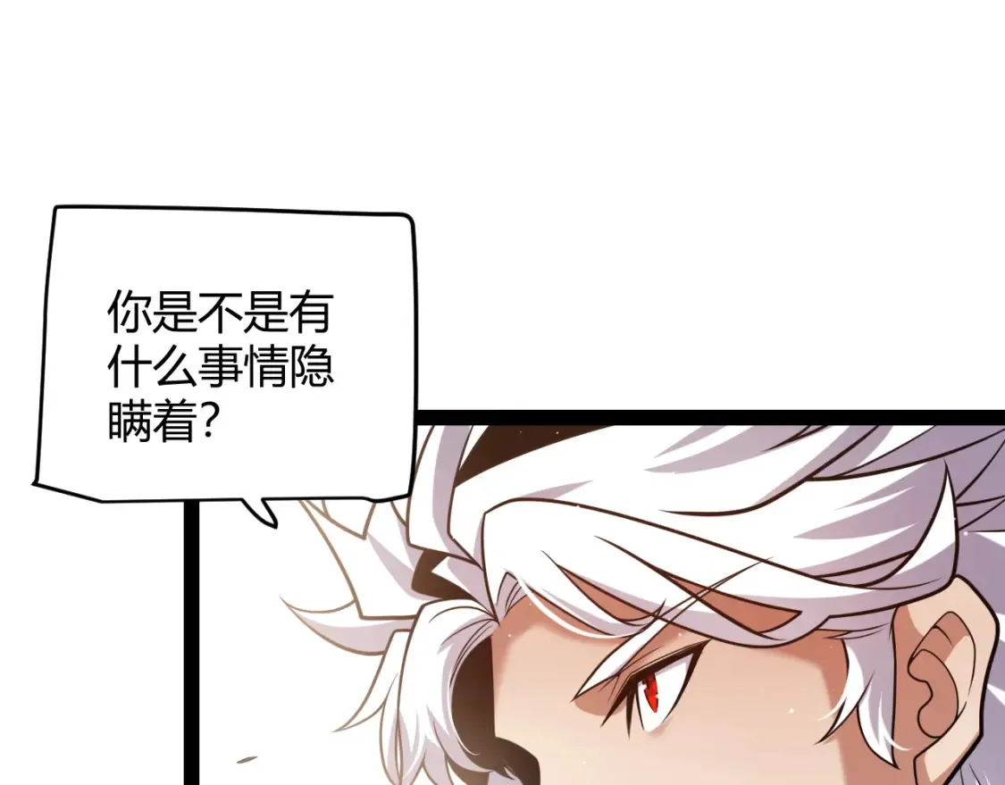 第253话 宿命的对决65