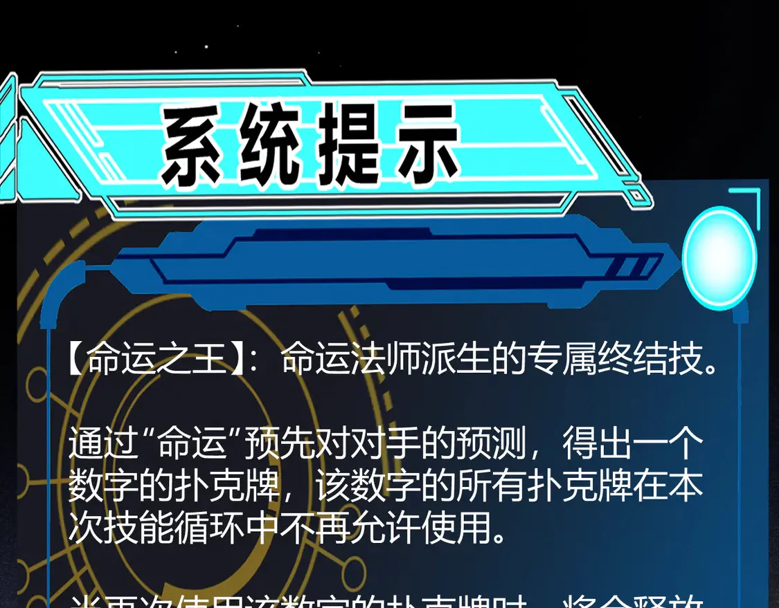 第259话 真正的复仇者152