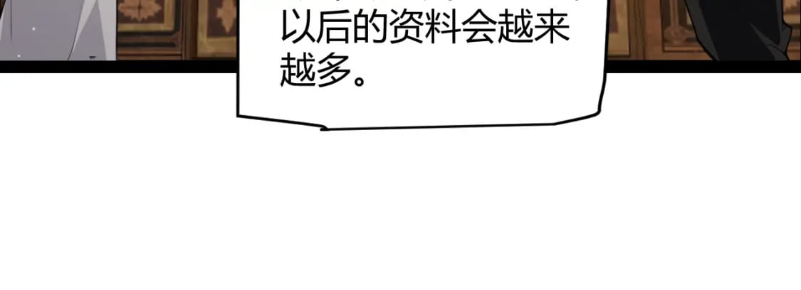 第190话 大变化的小流子53