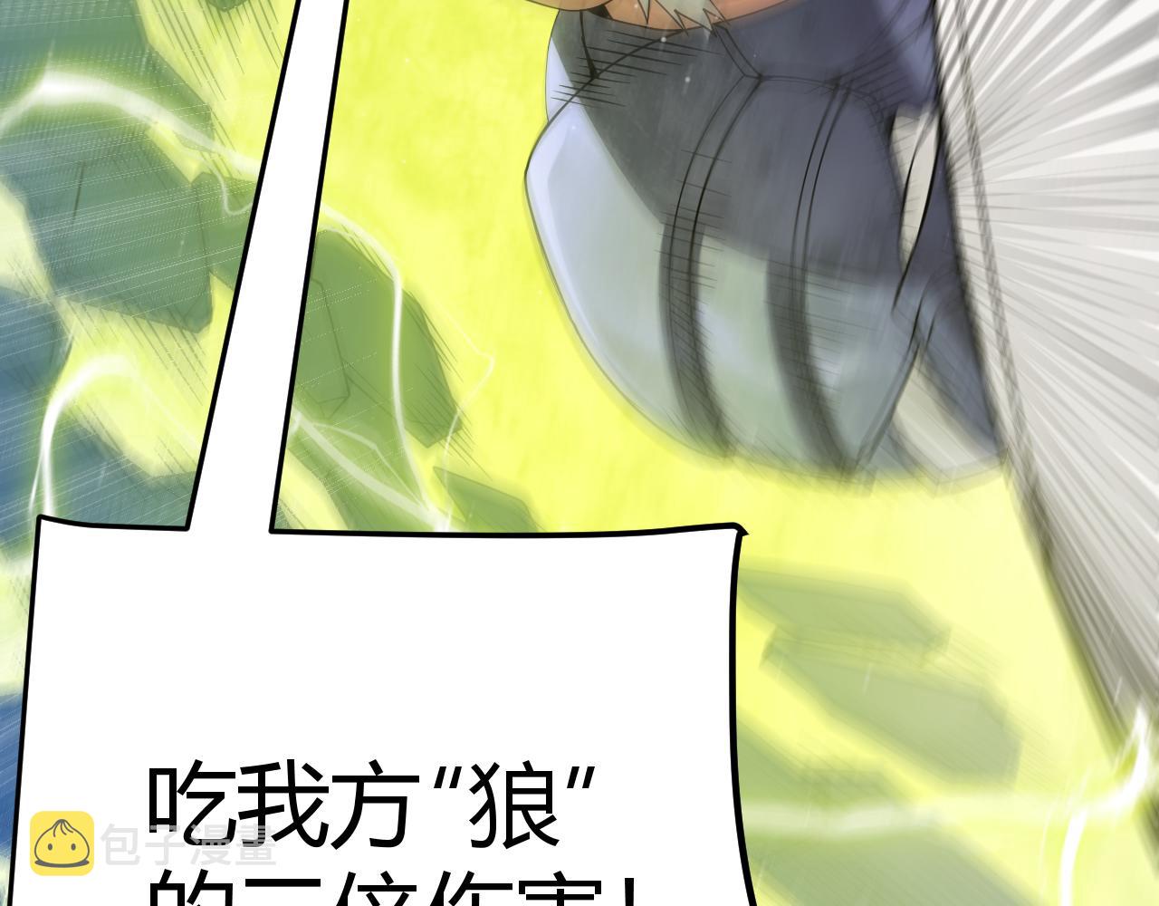 第119话 峥缈未来的寄托人145