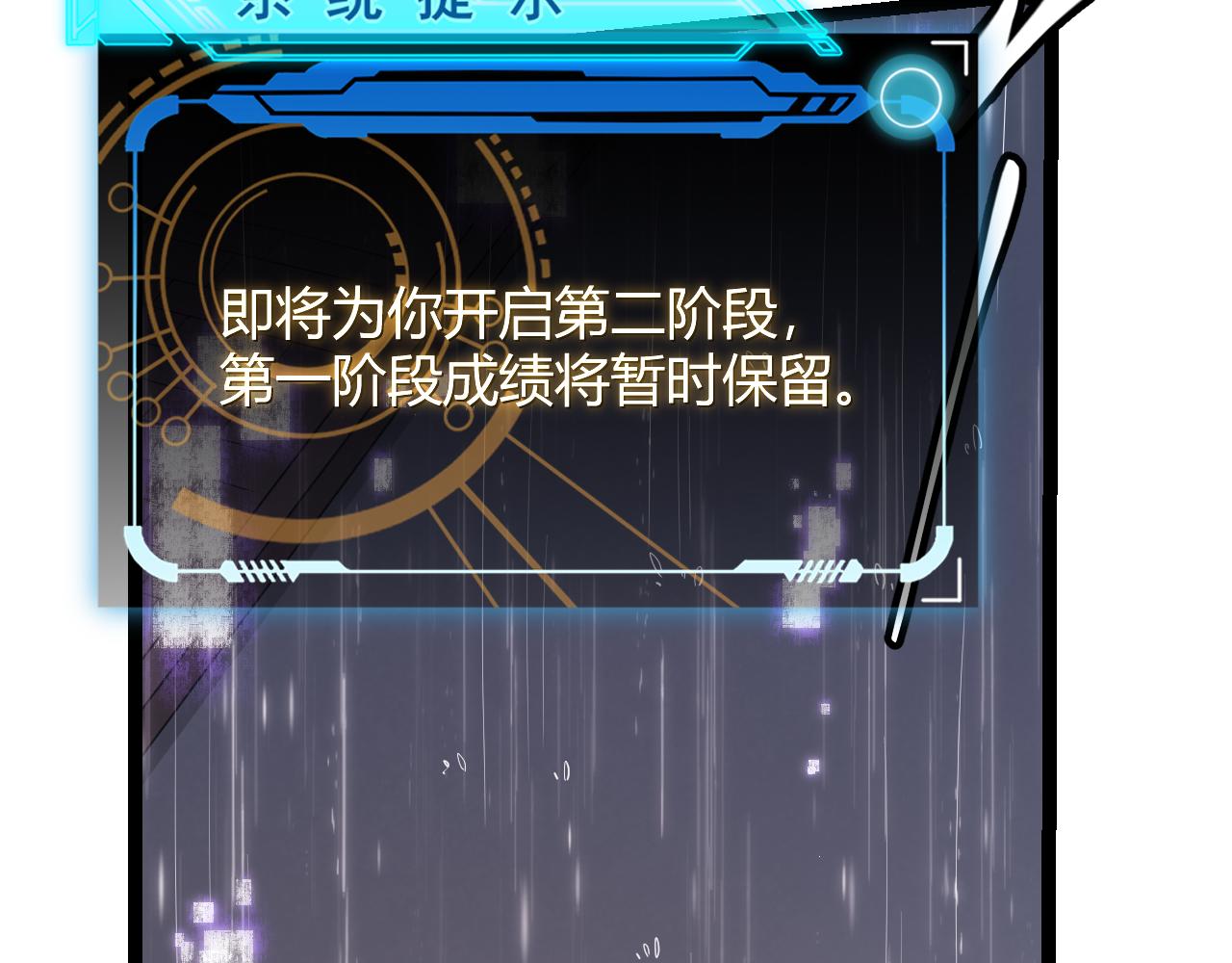 第69话 决不后退！！91