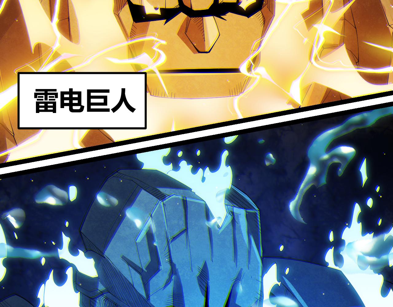 第102话 那是盗贼还是法师？130