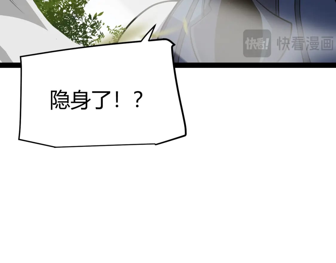 第204话 第二次切磋69