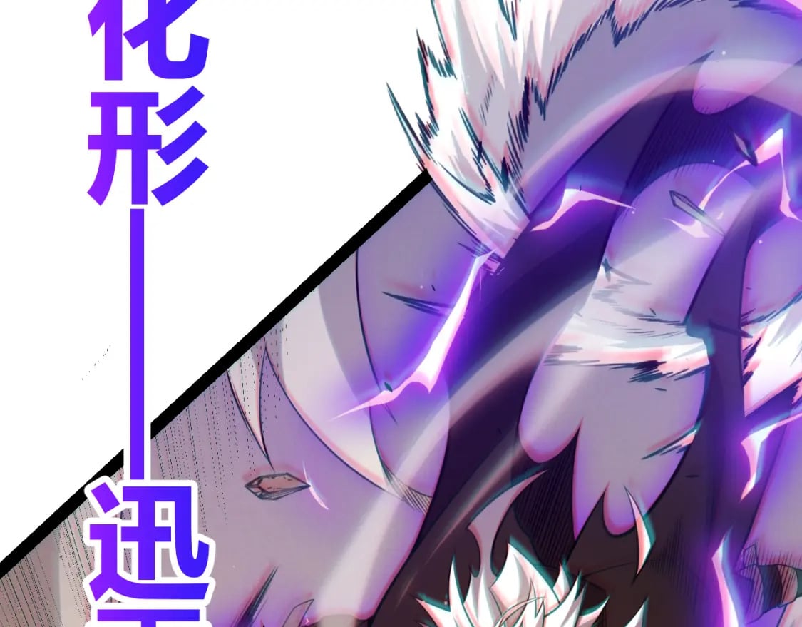 第214话 成也狂，败也狂141