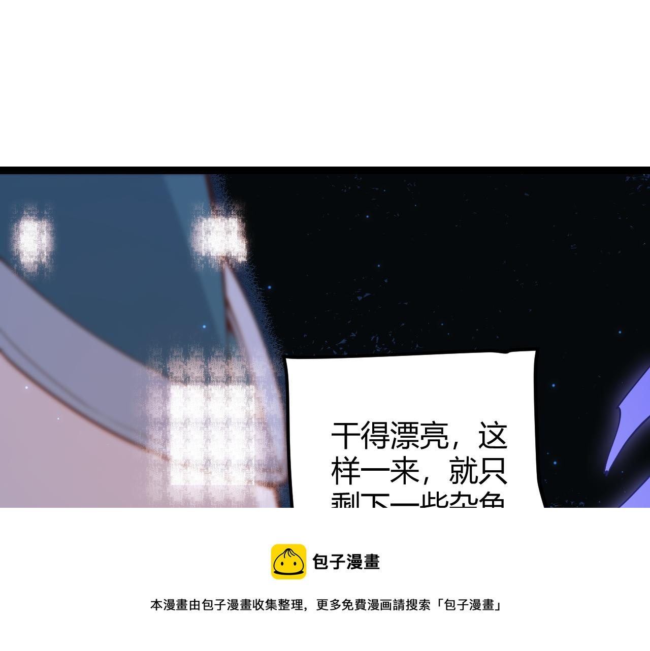 第75话 关于钱这个东西76