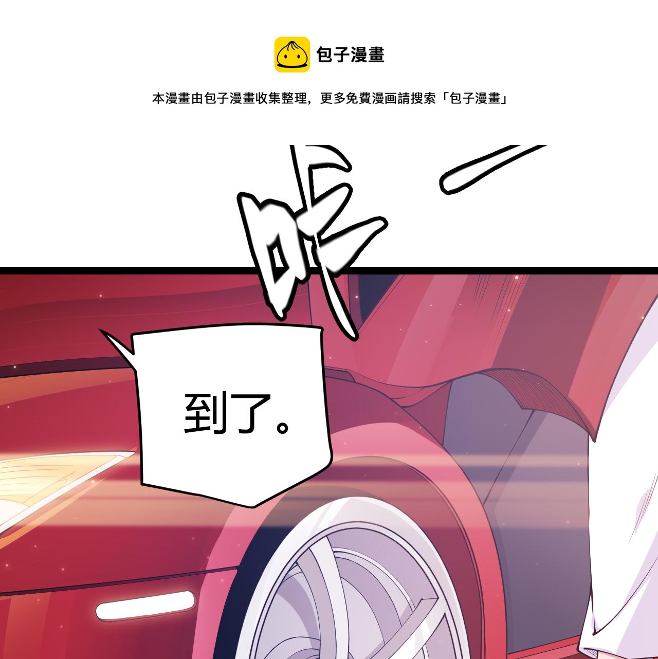 第78话 一招36