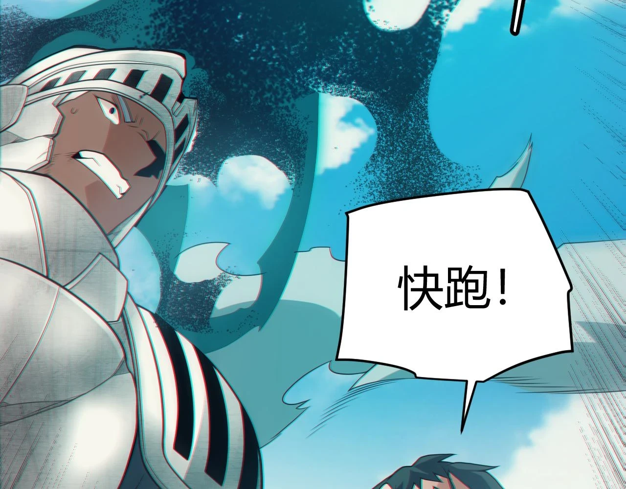 第153话 [峥影登场]52