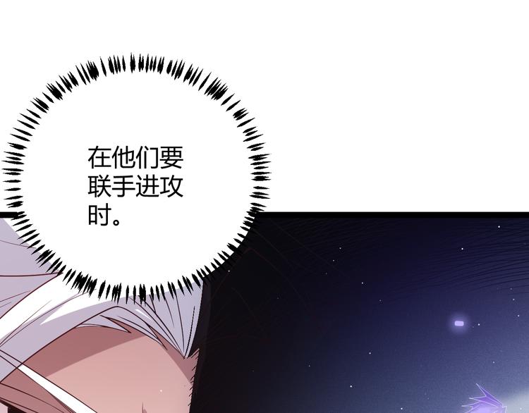 第18话 1V2!恶灵隐身！126