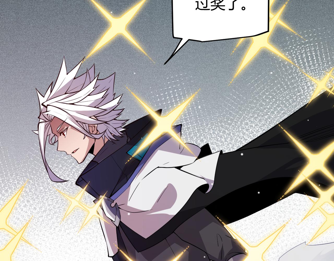 第138话 破百层塔纪录！118