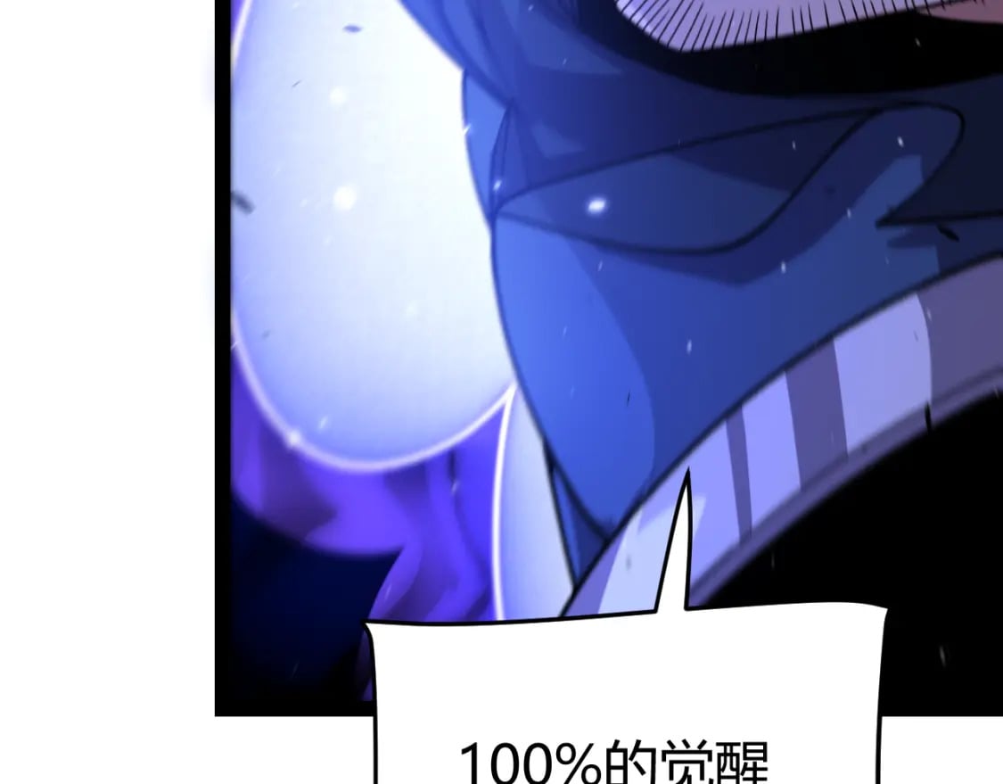 第204话 第二次切磋106