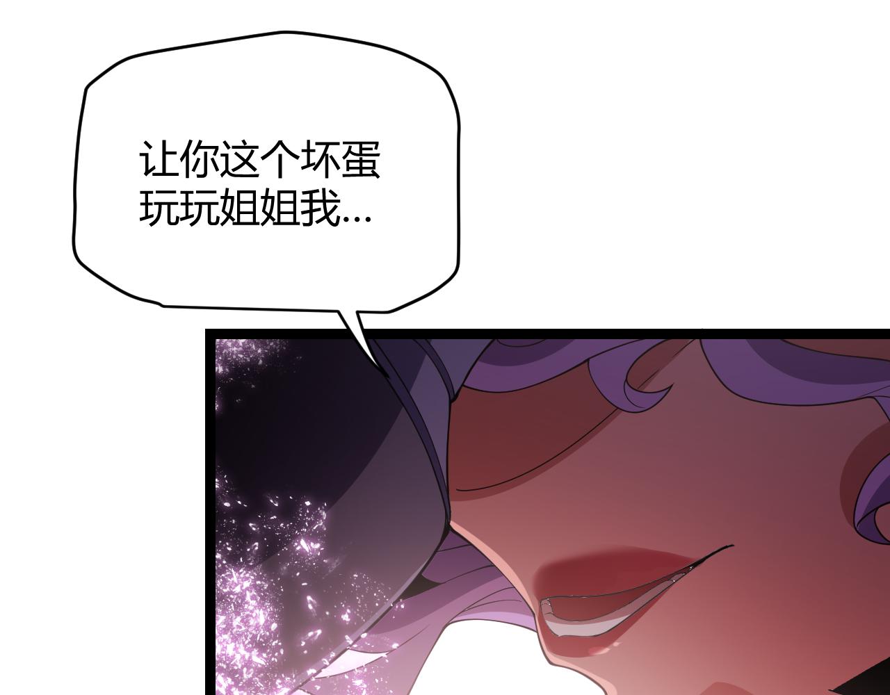 第122话 凌策沦陷？！140