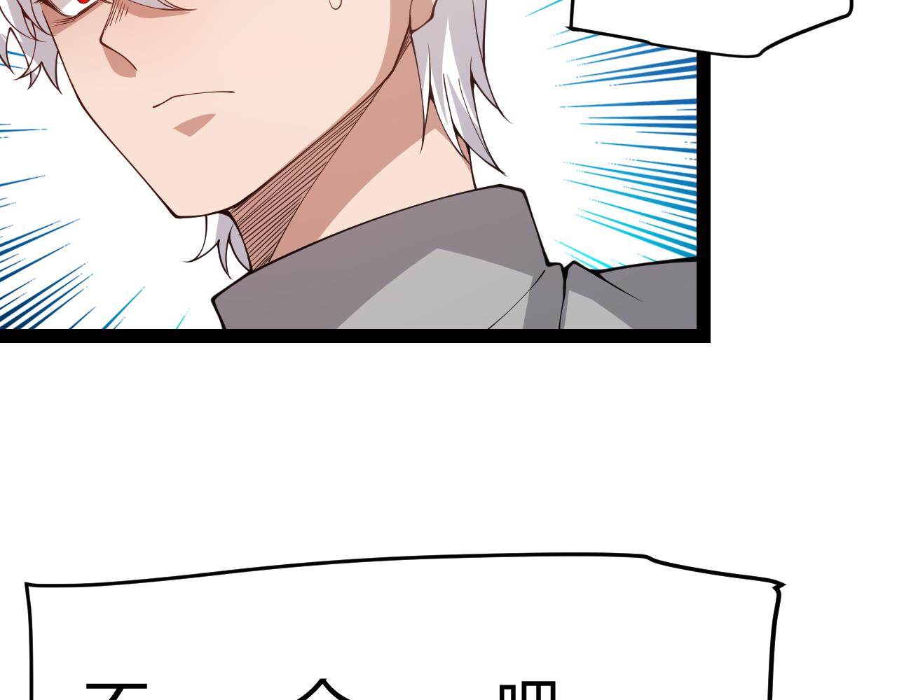 第130话 暴力入侵？！38