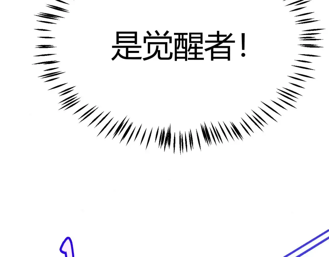 第226话 未曾休止126