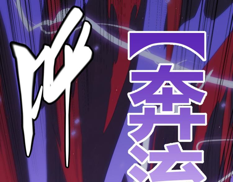 第28话 凌策小队的惊人成绩121