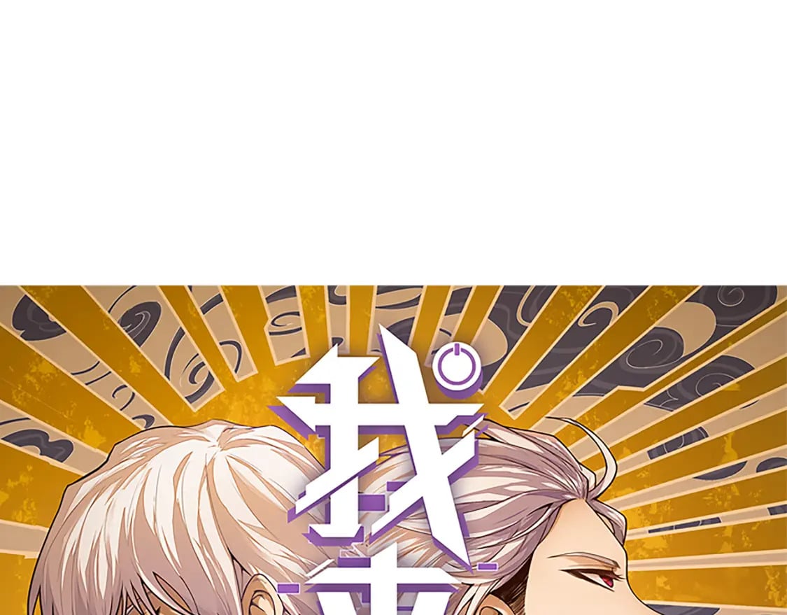 第165话 出发公会副本4