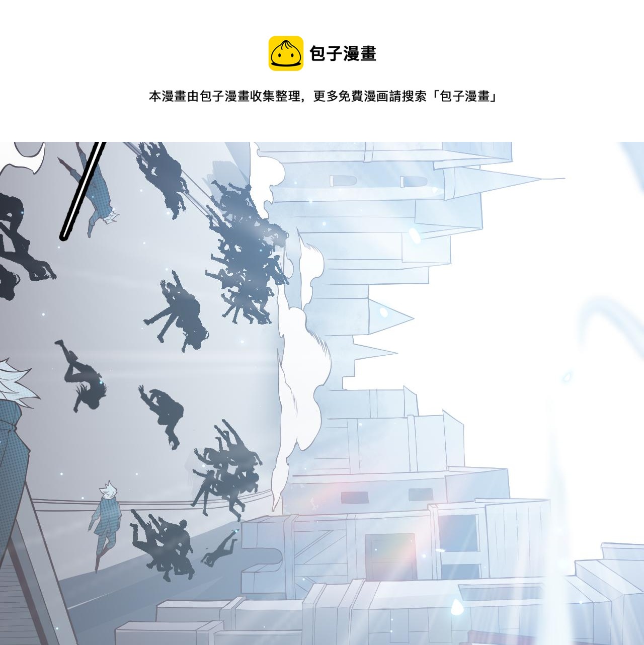 第71话 100%完美觉醒者4