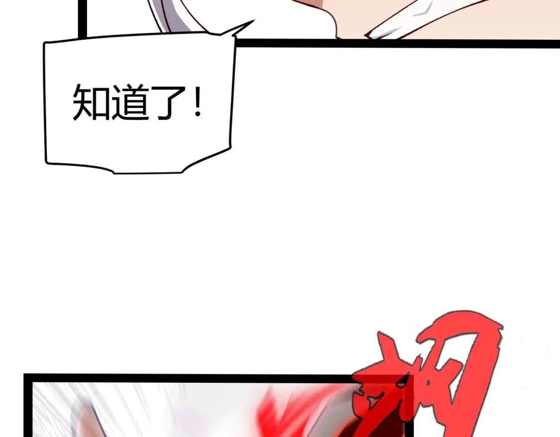 第199话 团子与母亲83