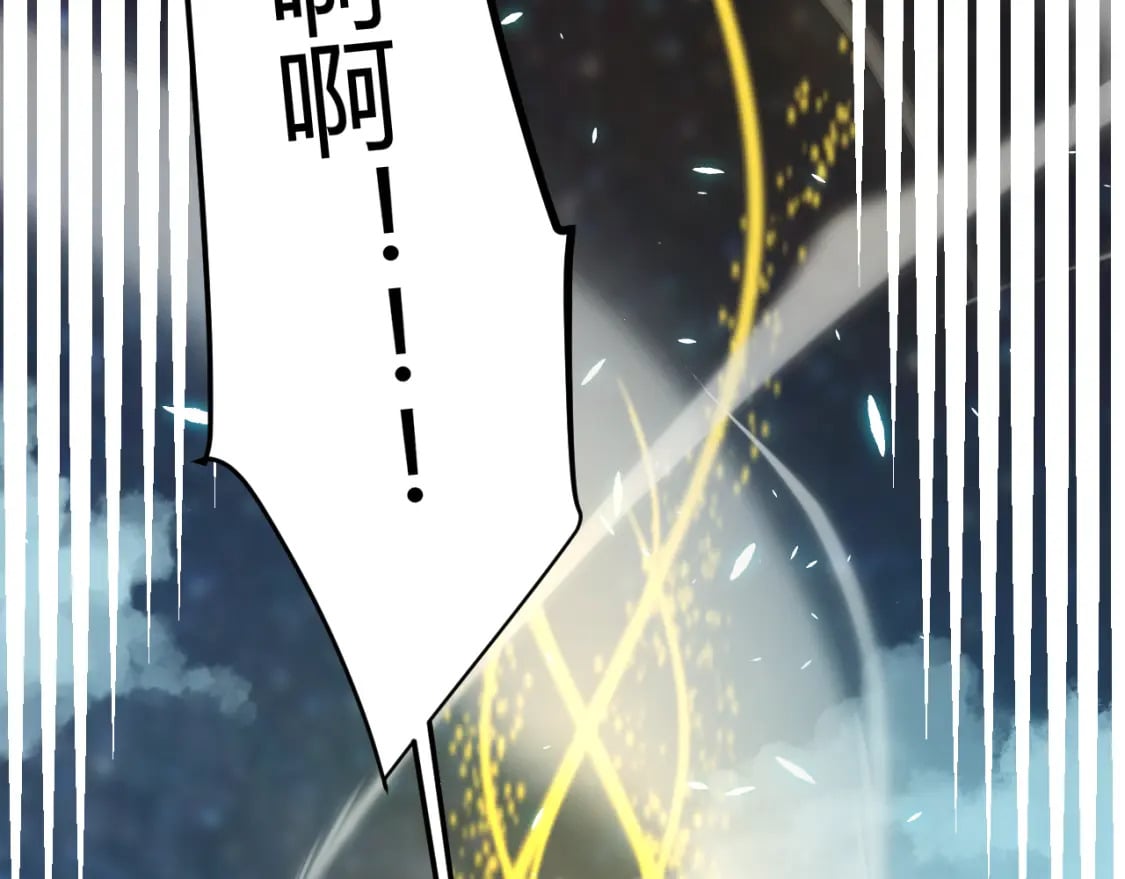 第197话 小流子爆发！155