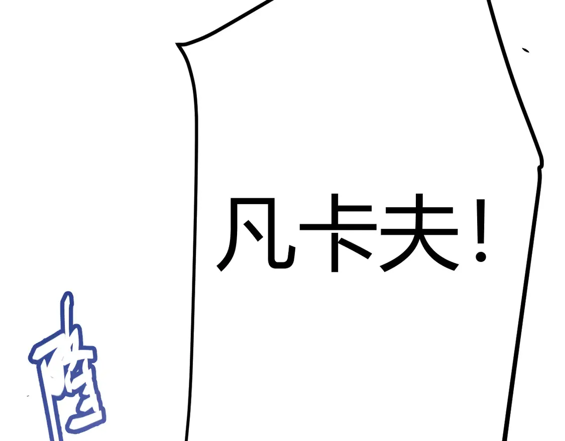 第269话 猜忌产生169